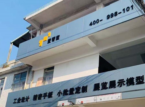 深圳寶安醫(yī)療器械手板模型定制的優(yōu)勢(shì)是什么？